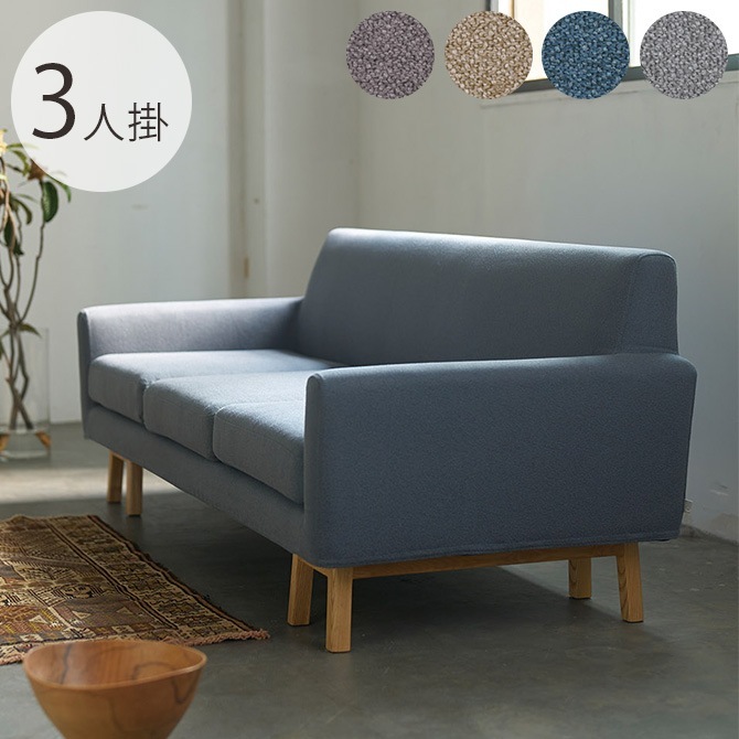 SIEVE ������ float sofa 3seater