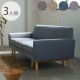 SIEVE ������ float sofa 3seater