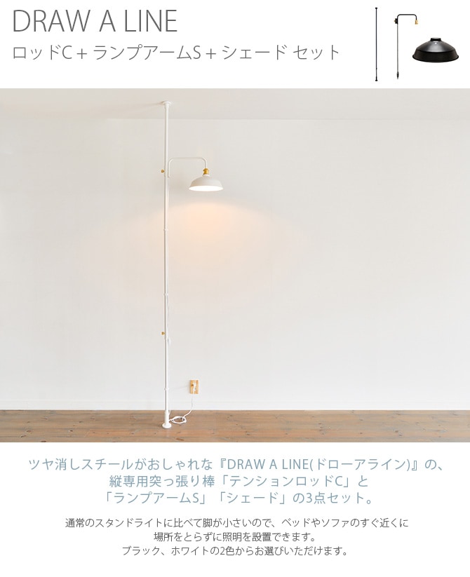 DRAW A LINE ɥ饤 åC+ץS+ å
