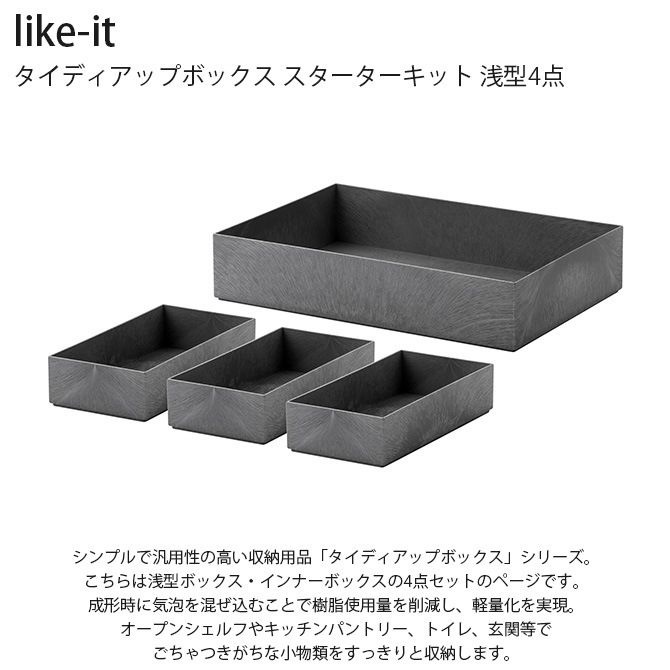 like-it 饤å ǥåץܥå å 4å