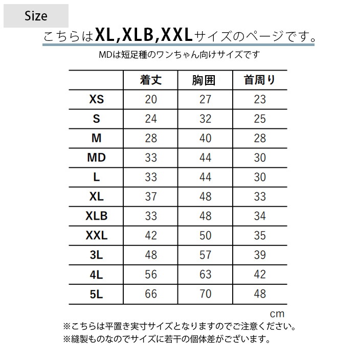 MANDARINE BROTHERS �ޥ�����֥饶���� �١����å����T����� XL��XLB��XXL