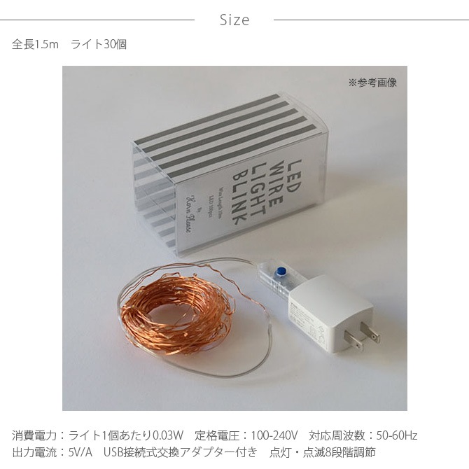 Horn Please �ۡ��� �ץ꡼�� LED �磻�䡼�饤�� �֥�� 1.5m
