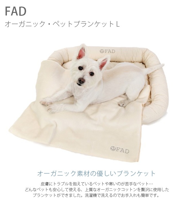 FAD �ե��å� �������˥å����ڥåȥ֥�󥱥å� L