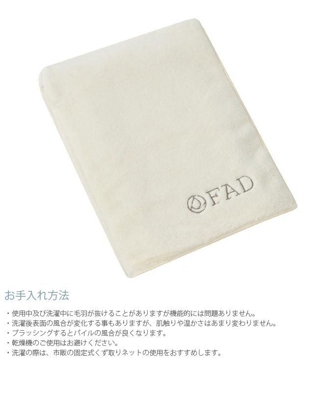 FAD �ե��å� �������˥å����ڥåȥ֥�󥱥å� L