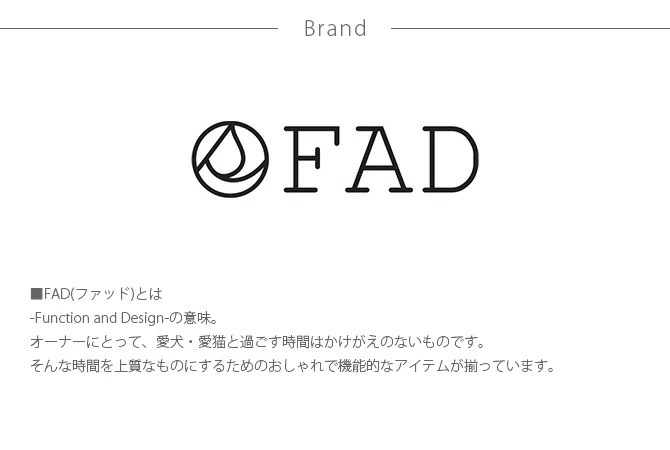 FAD �ե��å� �������˥å����ڥåȥ֥�󥱥å� L