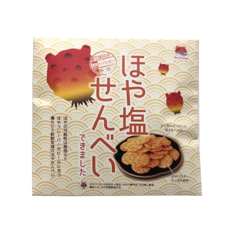 生き物 ホヤ 仙台うみの杜水族館 オンラインストア