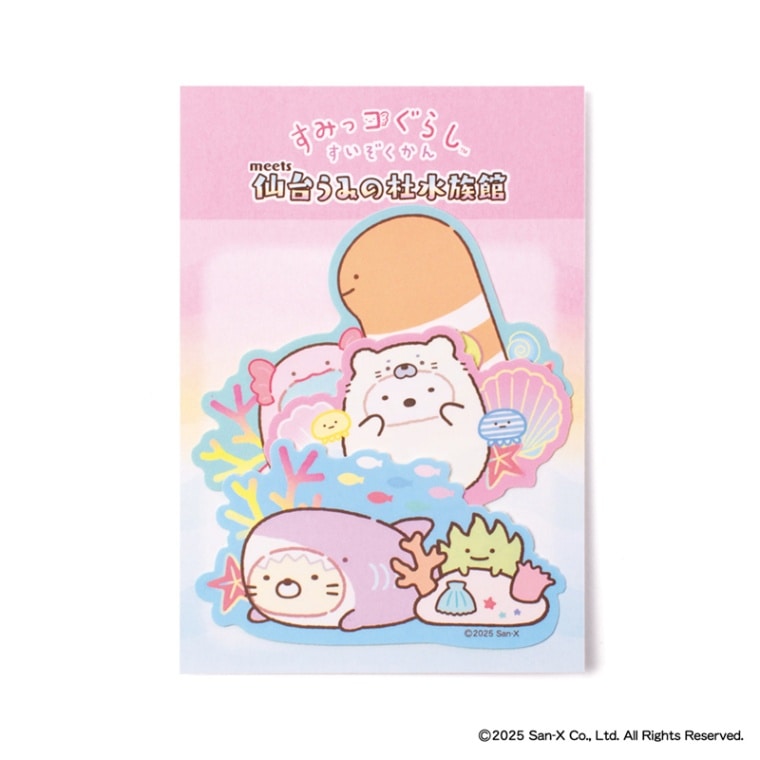 すみっコぐらしすいぞくかん meets 仙台うみの杜水族館 ステッカー