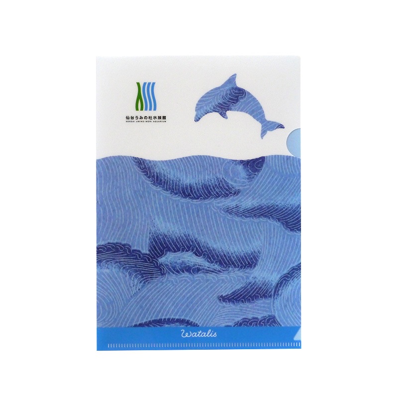 �����椦�ߤ��ο�²�ۡߡʳ���WATALIS�٣������ꥢ�ե����롡����ʸ���륫���ߤ��Ρ�