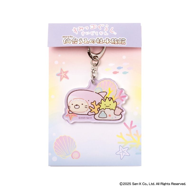 ���ߤå����餷������������ meets ���椦�ߤ��ο�²�� ������륭���ۥ�����ʤͤ���