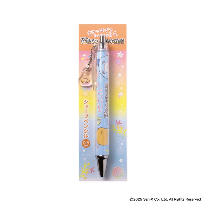 ���ߤå����餷������������ meets ���椦�ߤ��ο�²�� ���㡼�ץڥ󥷥��OR��