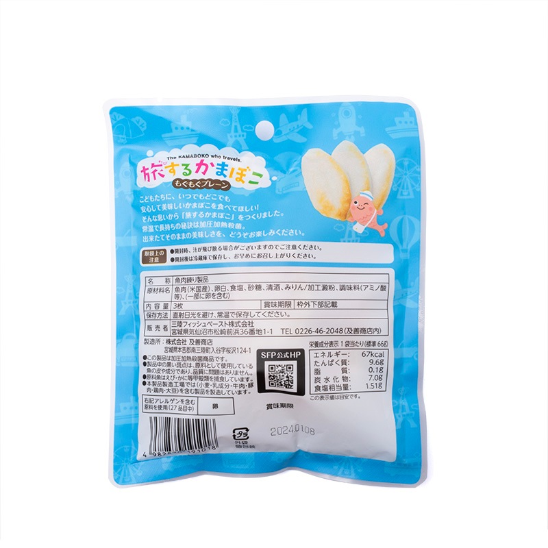 ι���뤫�ޤܤ����⤰�⤰�ץ졼��