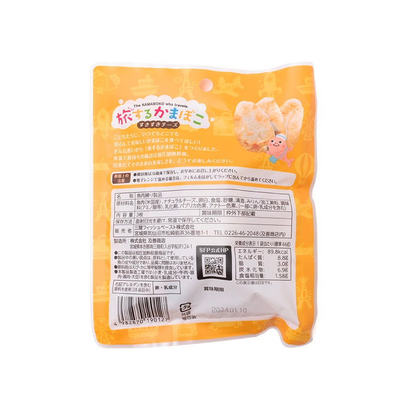 ι���뤫�ޤܤ�����������������