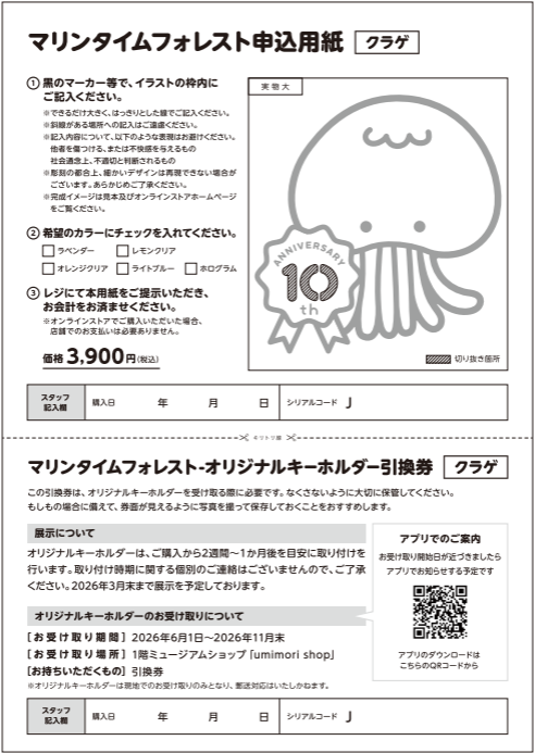 �ޥ�󥿥���ե��쥹�� ���ꥸ�ʥ�KH�ڥ��饲�ۢ�����̵��