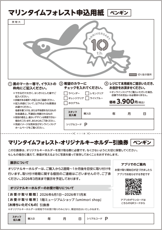 �ޥ�󥿥���ե��쥹�� ���ꥸ�ʥ�KH�ڥڥ󥮥�ۢ�����̵��