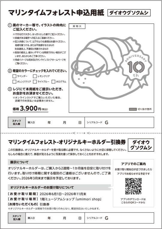 �ޥ�󥿥���ե��쥹�� ���ꥸ�ʥ�KH�ڥ��������������ॷ�ۢ�����̵��