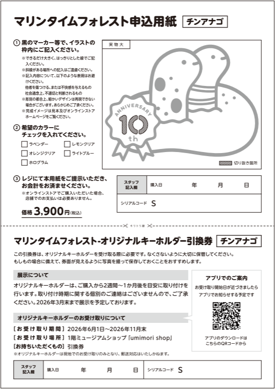 �ޥ�󥿥���ե��쥹�� ���ꥸ�ʥ�KH�ڥ��󥢥ʥ��ۢ�����̵��