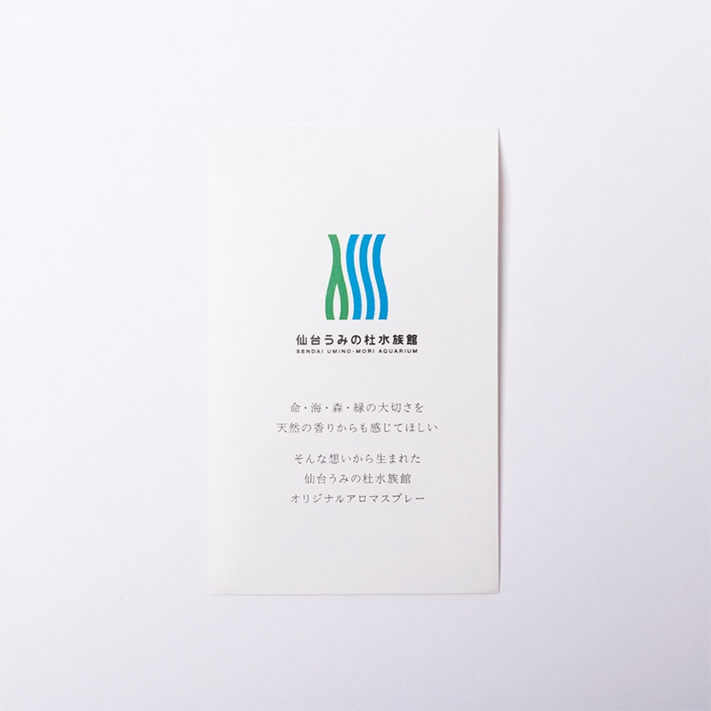 ���ꥸ�ʥ륢���ޥ��ץ졼��Reset_AromaMist��