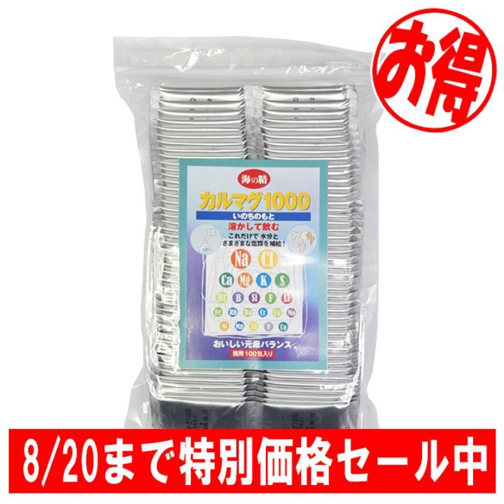  ޥ1000 (ΤΤ)  1g100 ڳ̎߸ۡ8/20ޤ̲ʡ