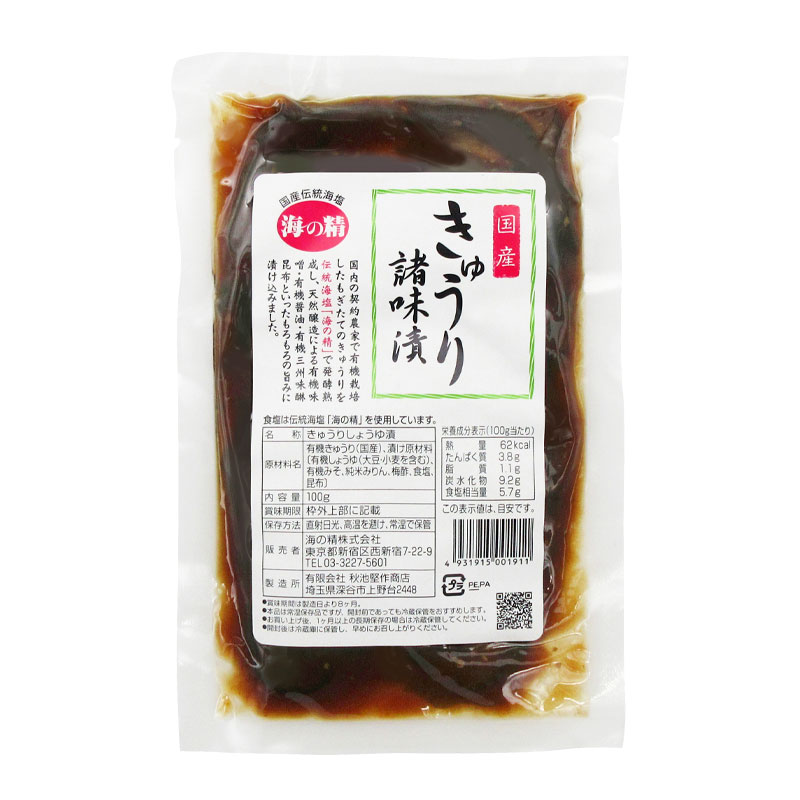 ߵٻߡ߳ 夦̣(ͭ夦 100gƳ̤