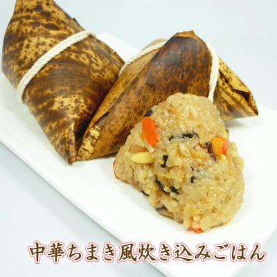 海の精　炊き込みごはんの味 20g×4包