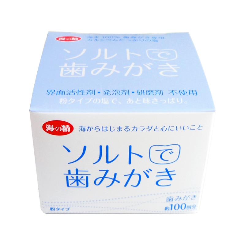 海の精　ソルトで歯みがき　粉タイプ　カップタイプ　25ｇ