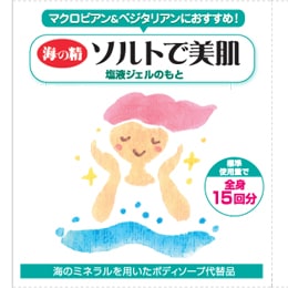 海の精　ソルトで美肌　30ｇ