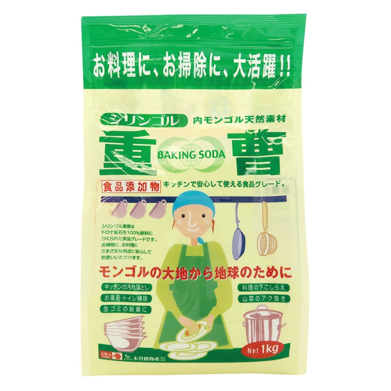 天然重曹　1kg