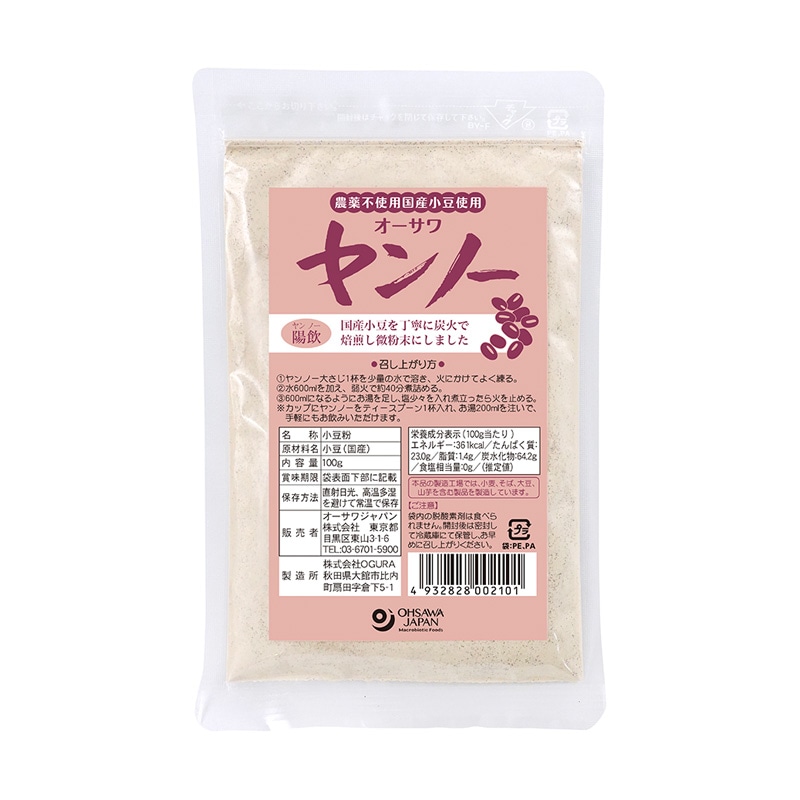 100g　◇食療品　ヤンノー　【数量限定】　海の精ショップ