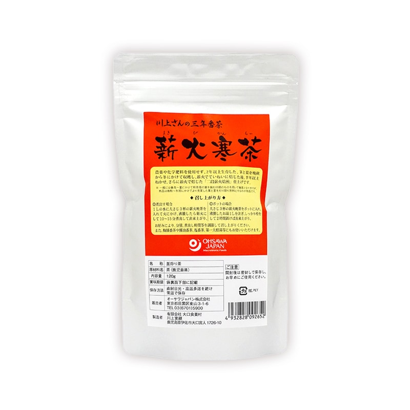 川上さんの三年番茶 薪火寒茶（まきびかんちゃ）（赤）120g【数量限定