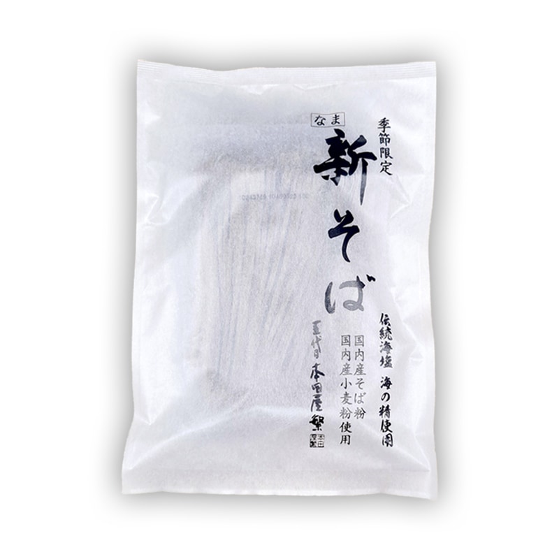 ※9/10販売開始※ 本田商店さんの生そば（新そば） 100g×2袋【海の精ショップ限定仕様】【数量限定】