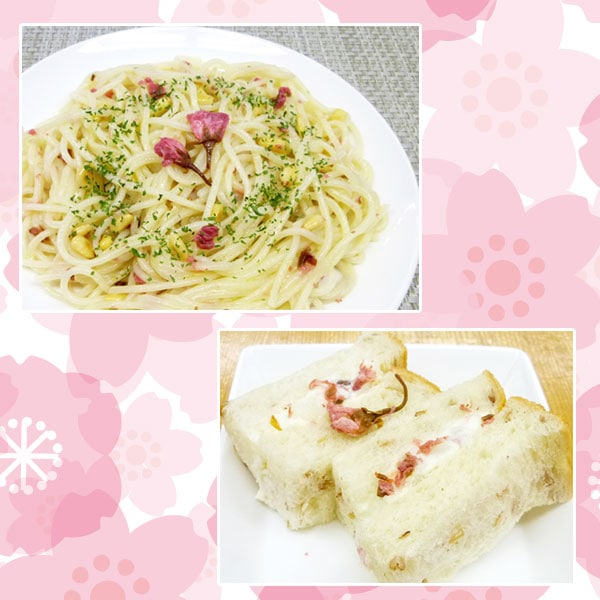 ×今期終了× 海の精 桜の花塩漬け 30g【季節限定】【数量限定】