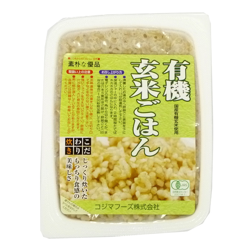有機玄米ごはん　160g