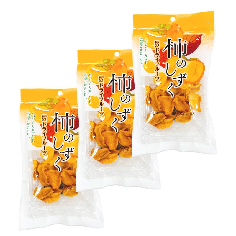 販売期間：12/11～25】 柿のしずく 70g 3個セット 【期間・数量限定