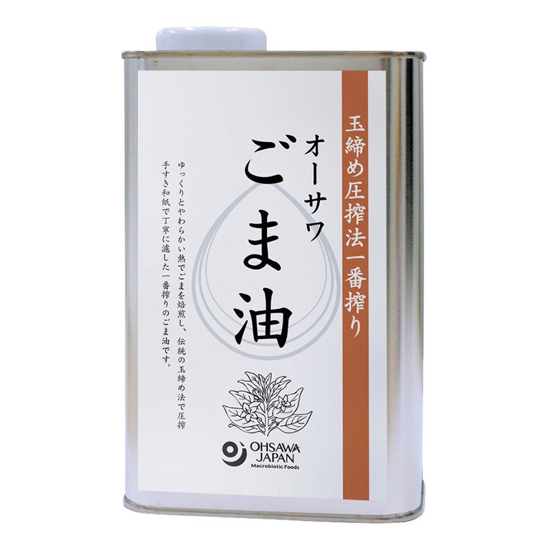 オーサワごま油 缶 930g | ◇油 | 海の精ショップ