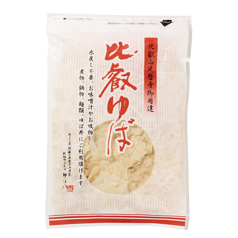 湯葉様専用 ゆば様 専用ページ ゆば湯葉様 ウィッグオーダー 専用