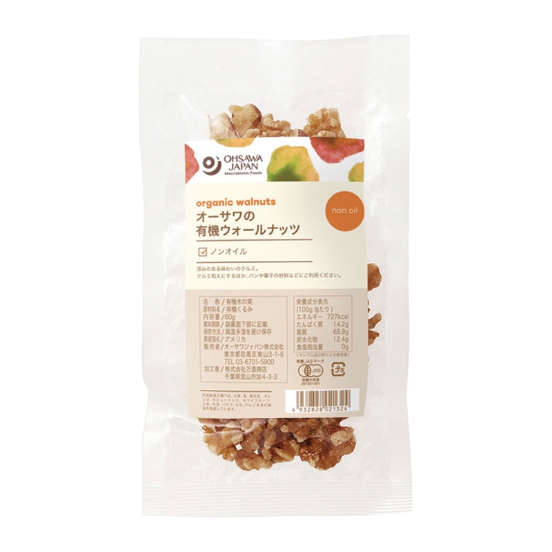 有機ウォールナッツ（くるみ） 60g ※取寄品・キャンセル不可※