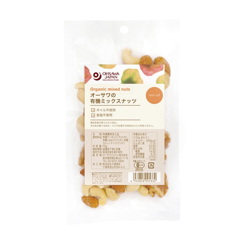 ナッツページ 有機ミックスナッツ 70g | ◇ﾄﾞﾗｲﾌﾙｰﾂ・ﾅｯﾂ | 海の精ショップ