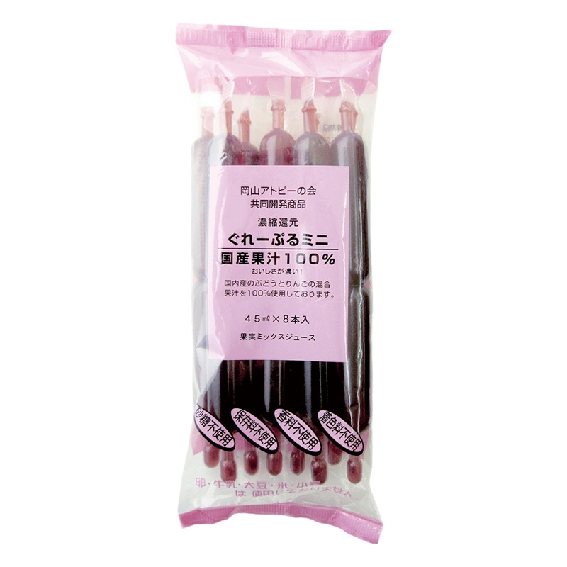 ぐれーぷるミニ （45ml×8本）【数量限定】 | ◇お菓子 | 海の精