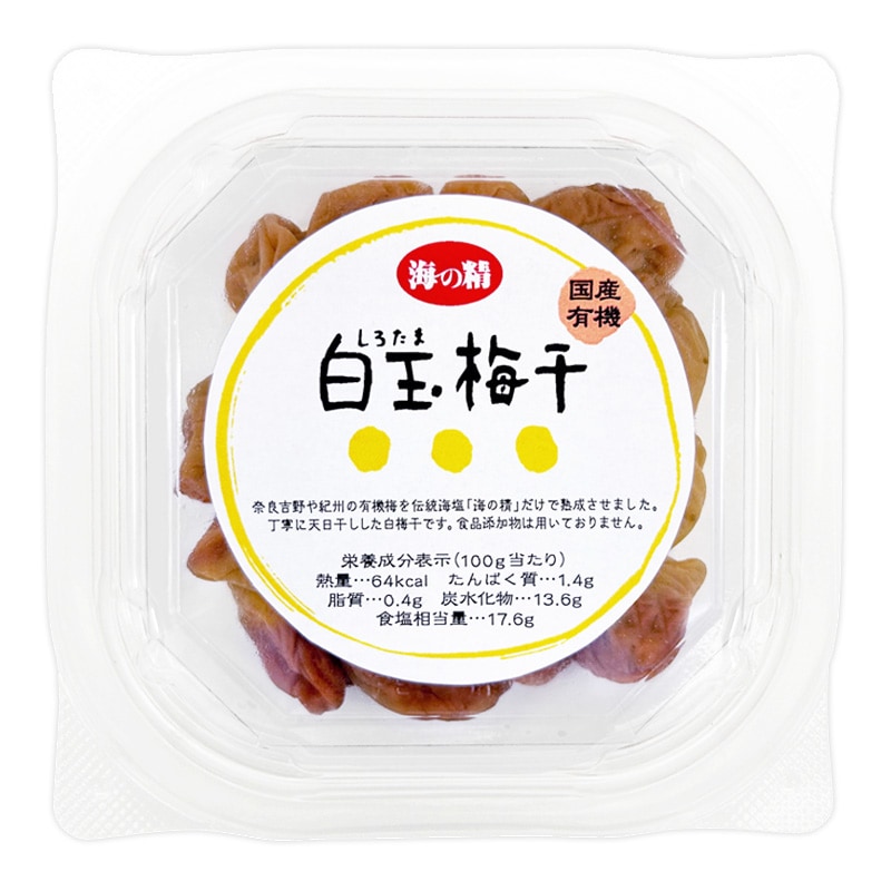 紅梅　白梅　015-20K 海の精 国産有機・白玉梅干 120g 【数量限定】 | ○梅干・梅酢,◇紅玉