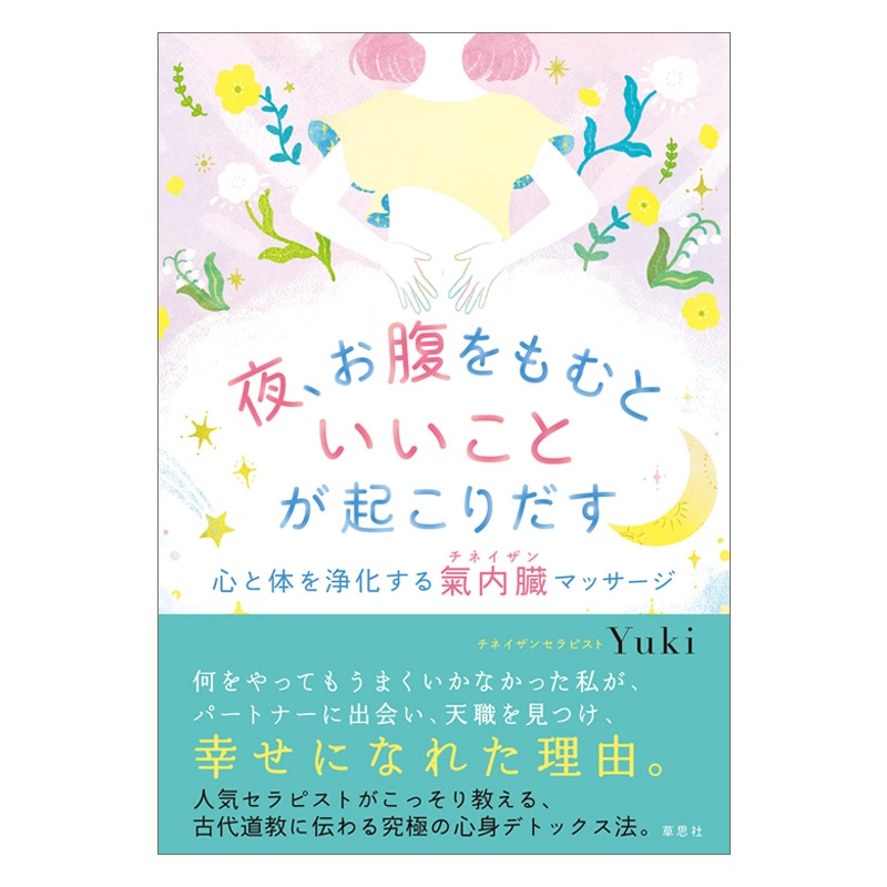 ���롢��ʢ����Ȥ������Ȥ������������