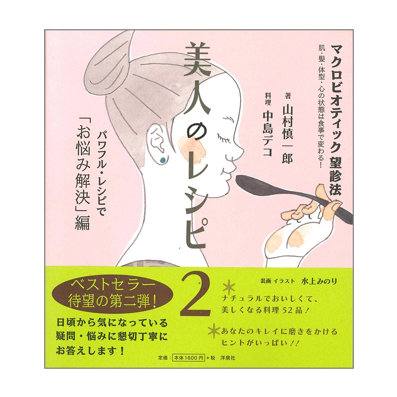 �����ͤΥ쥷�� �� ���ޥ����ӥ��ƥ��å�˾��ˡ����