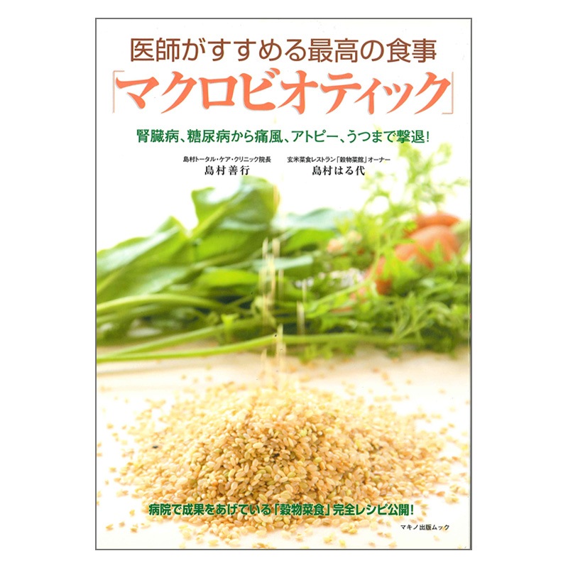 �ذ�դ��������ǹ�ο����֥ޥ����ӥ��ƥ��å��ס�