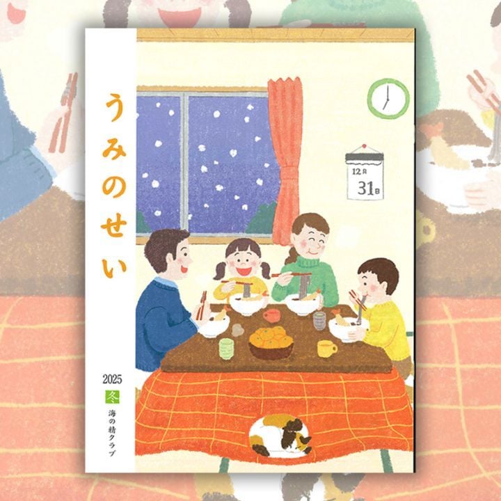 �ؤ��ߤΤ��� 2025ǯ �߹�� �ʳ���������ֲ����Хå��ʥ�С��ߡ�