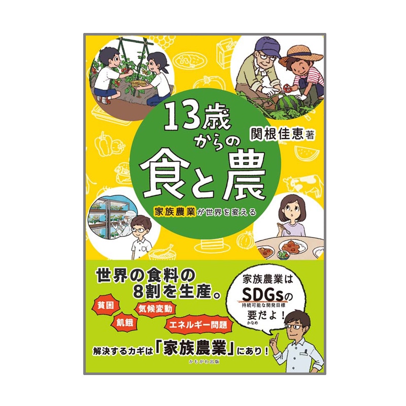 ��13�Ф���ο���������²���Ȥ��������Ѥ������