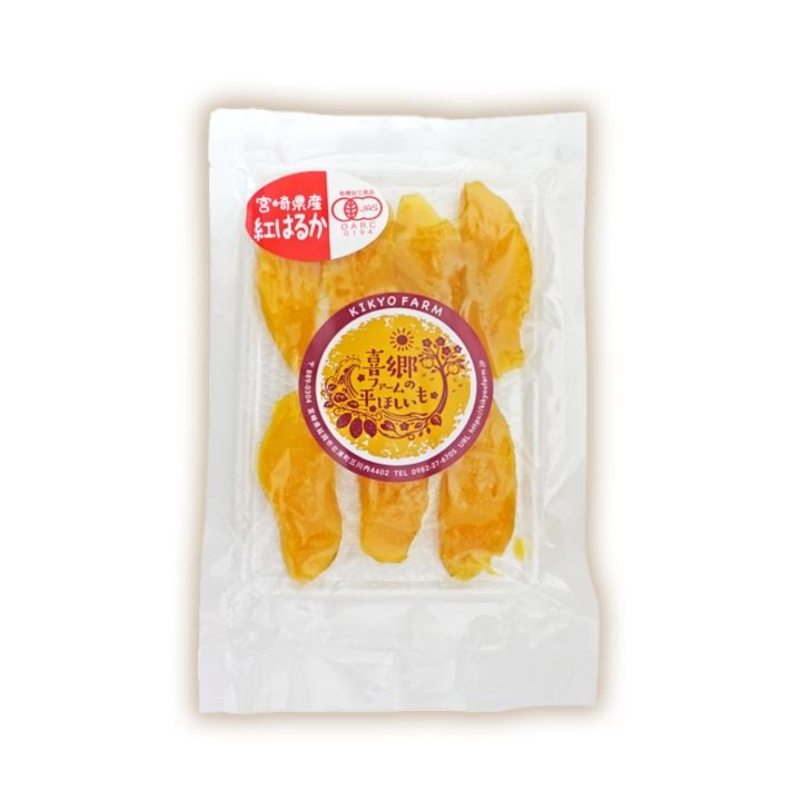 喜郷ファームの有機干し芋(紅はるか) 100g