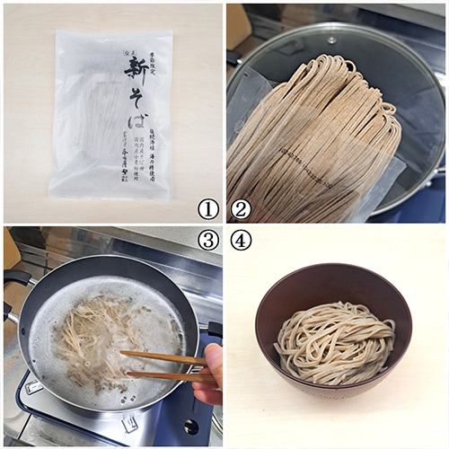 ゆで時間３分