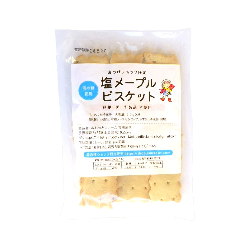 ᡼ץӥåȡ60硡ڳå׸ꡧߤäȥե