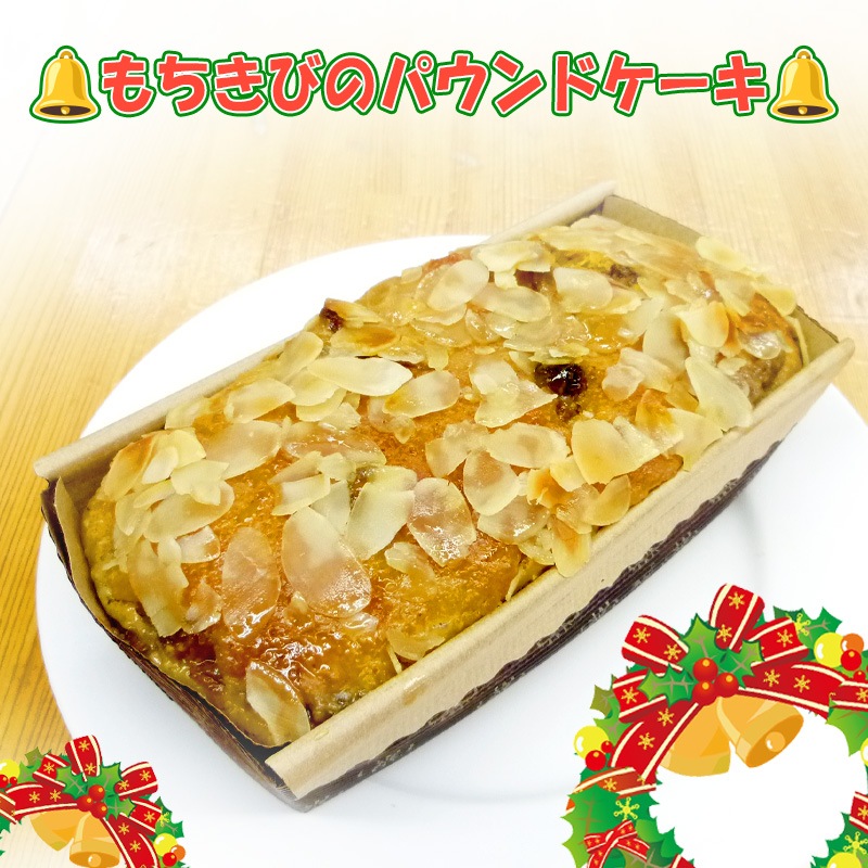 �����ս�λ�� ������ӤΥѥ���ɥ����� (���ꥹ�ޥ�������) ��12/24(��)���Ϥ������