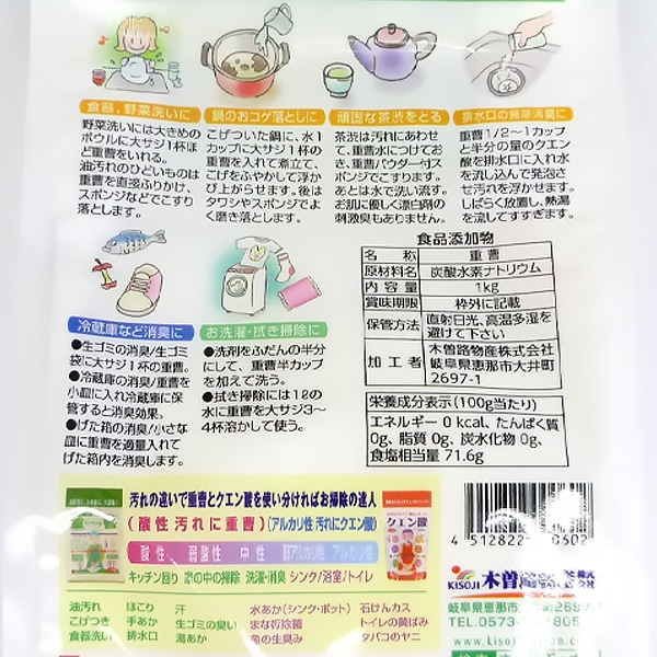 ŷ�����⡡1kg