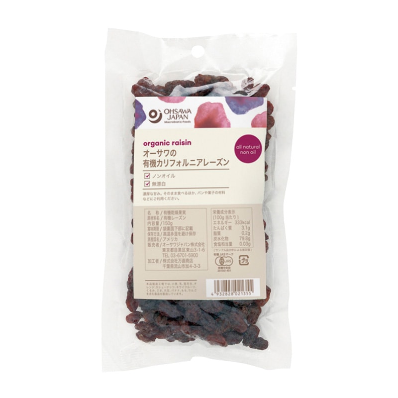 有機カリフォルニアレーズン 150g | ◇ﾄﾞﾗｲﾌﾙｰﾂ・ﾅｯﾂ | 海の精ショップ